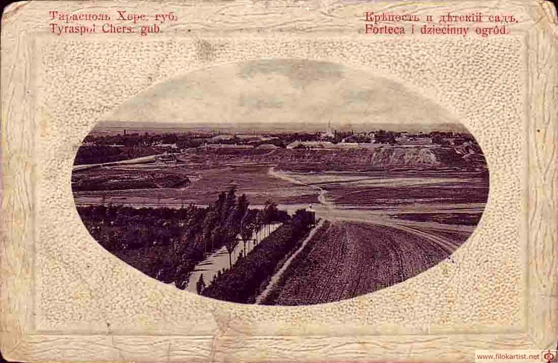 Крепость и детский сад